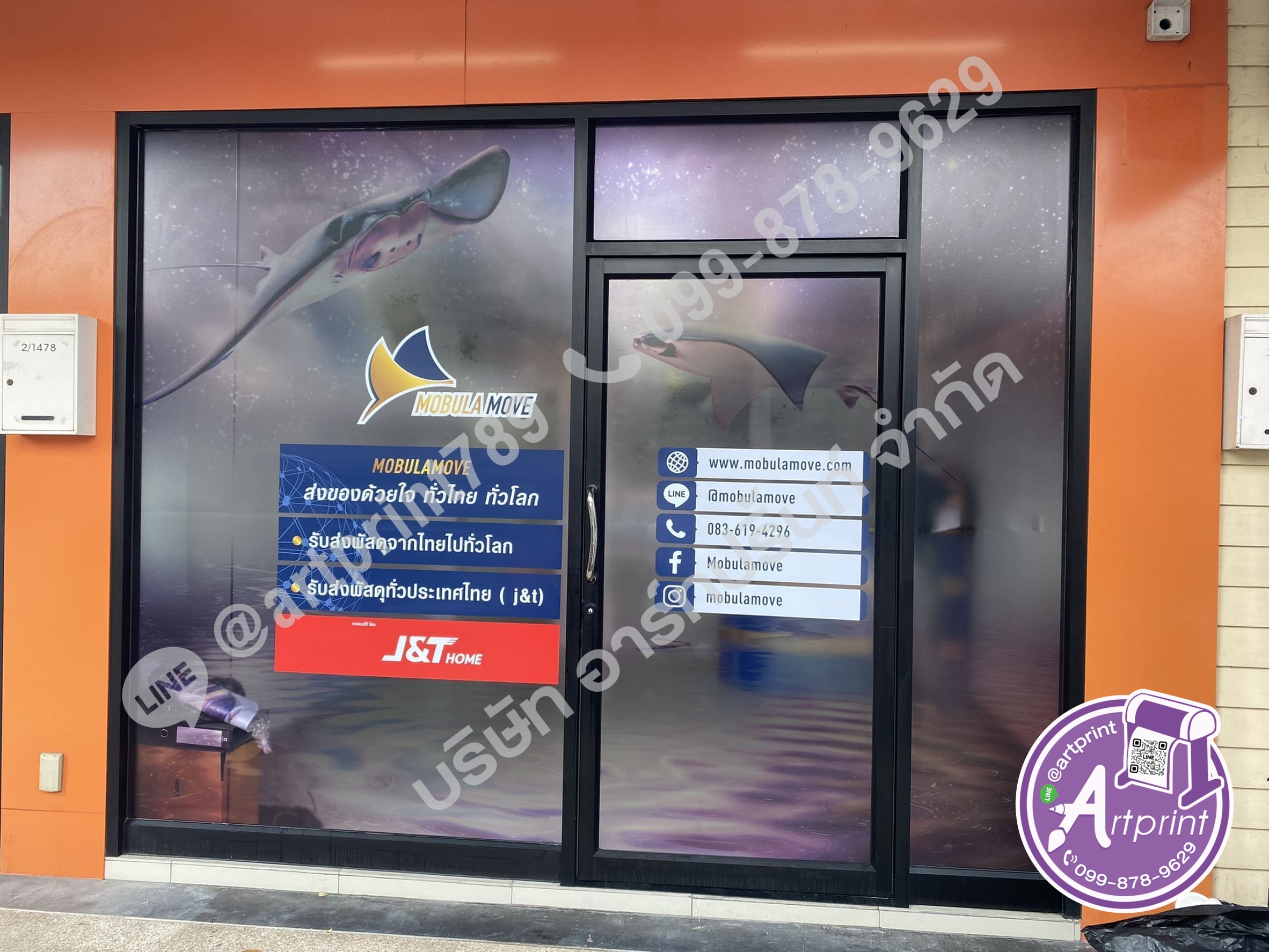 สติ๊กเกอร์ฟิล์มฝ้า 3M คุณภาพสูง